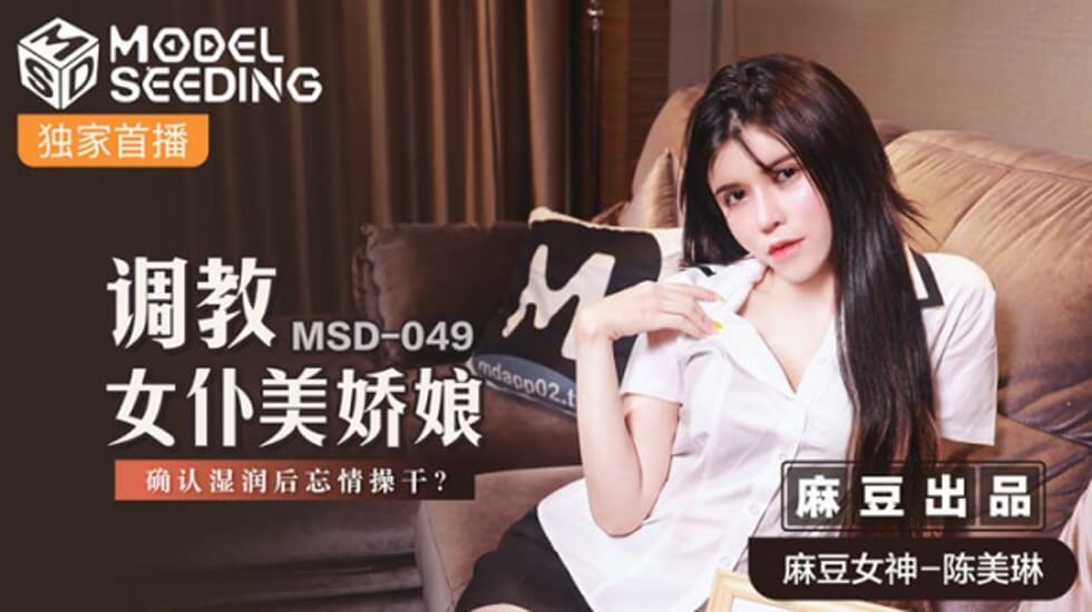 五月婷婷丁香免费视频