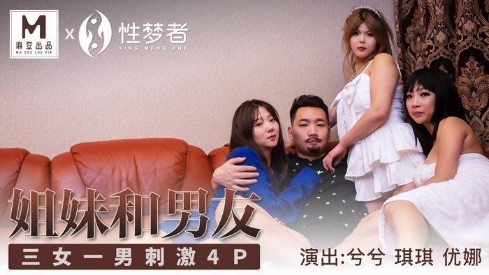 诱子偷伦初尝云雨孽欲天堂