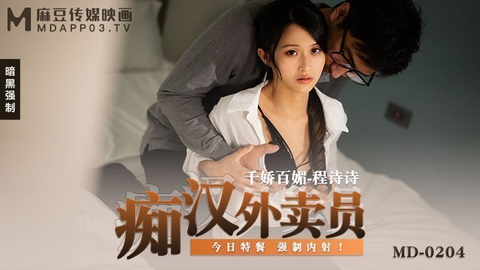 黑丝美女被操喷白浆